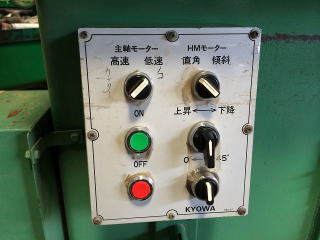 中古軸傾斜協和KGK-400