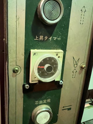 中古パネルソーシンクスSZⅢ-8000F