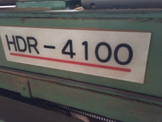 中古ランニングソー伴HDR-4100