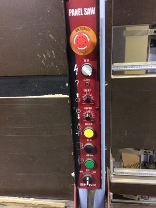 中古パネルソーシンクスHP1