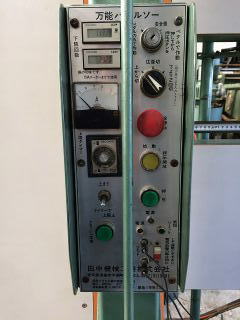 中古パネルソー田中7尺万能アルミ押え