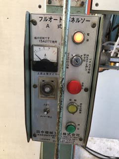 中古パネルソー田中フルオートA式8尺