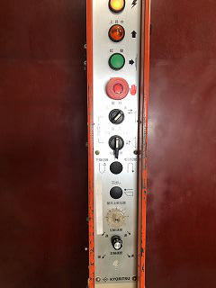 中古パネルソー協立KPM-800A-HD8尺ラックデジタル付