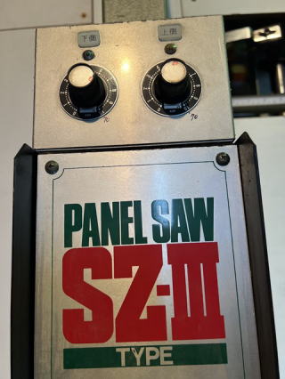 中古パネルソーシンクスSZⅢ-8000F下コロ右回転定規