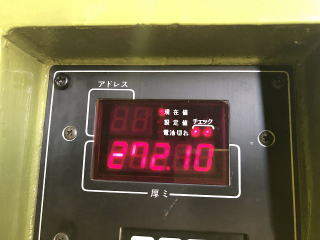 中古自動一面鉋飯田CX-533R巾500mmx300mmH