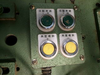 中古プロフィールサンダー志村SR-100W-PJ