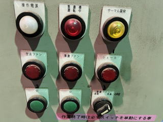 中古集塵機井上BFQ3.7kw