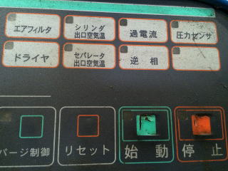 中古スクリューコンプレッサー明治MAS37PKD37kw