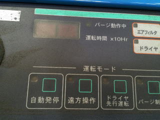 中古スクリューコンプレッサー明治MAS37PKD37kw