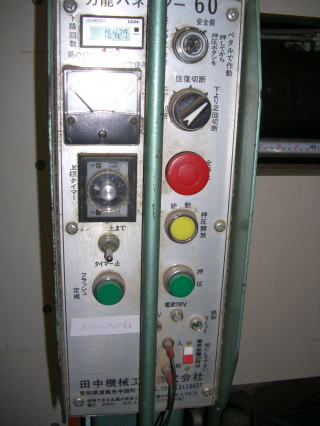 ���Ãp�l���\�[�c��8��