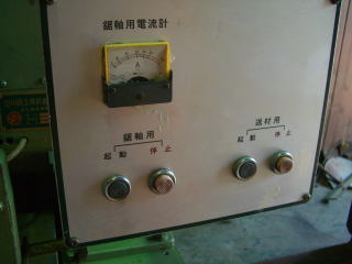 中古リップソー竹川RG-35