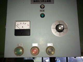 中古プレス高木機工EF-D